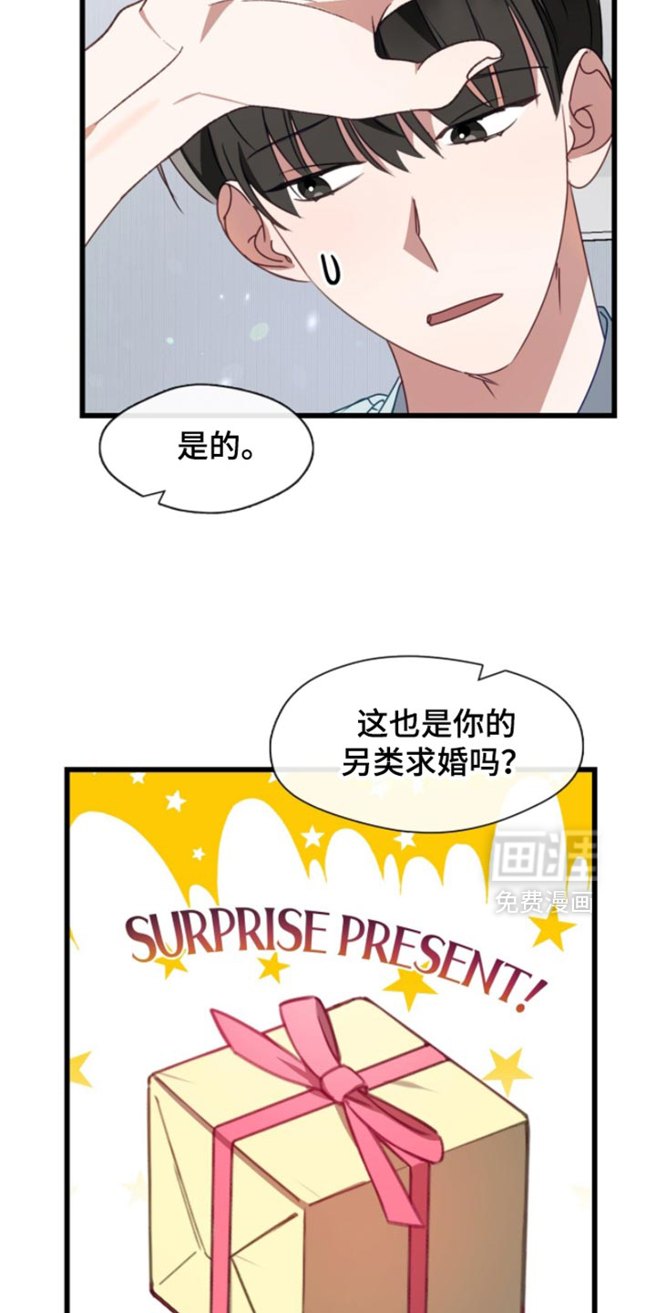 第98话4