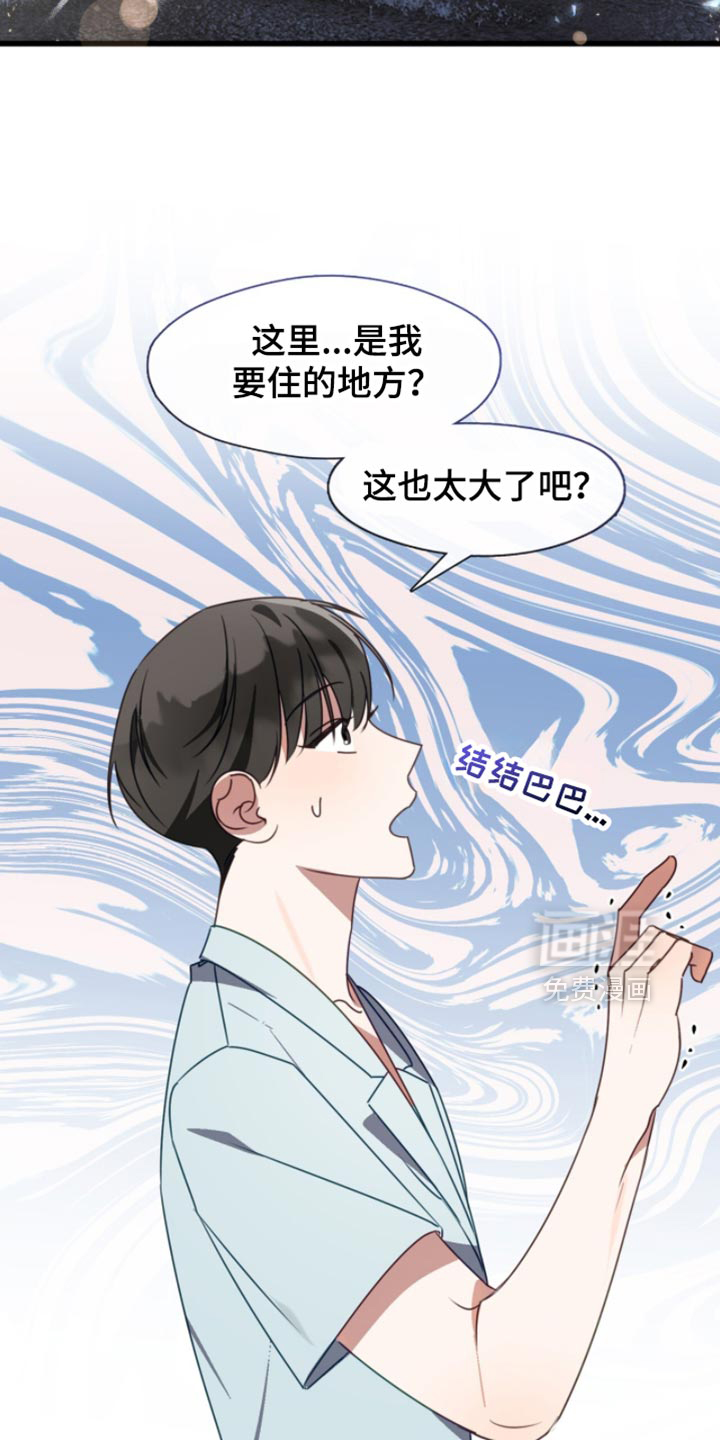 第97话19