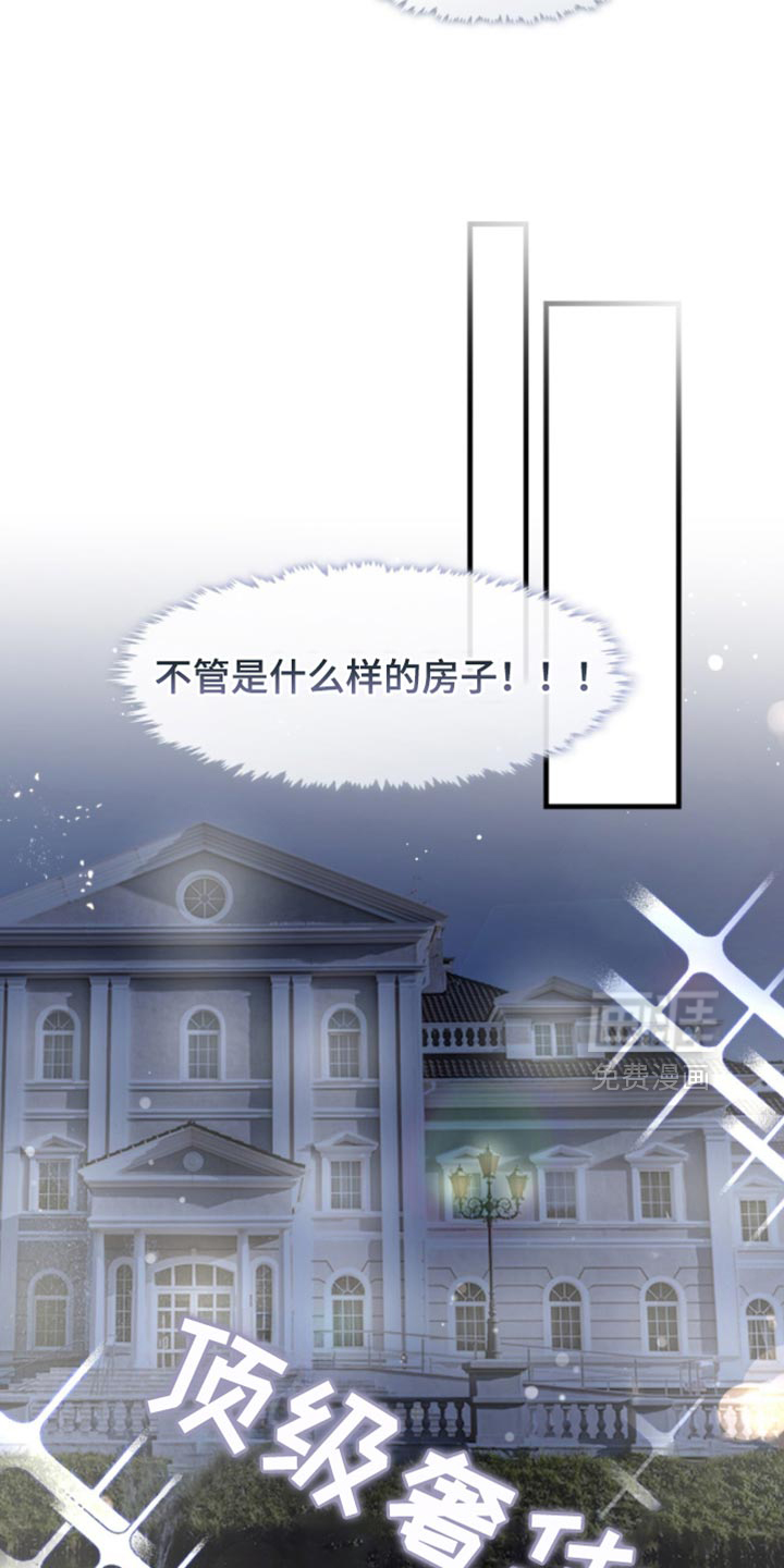 第97话17