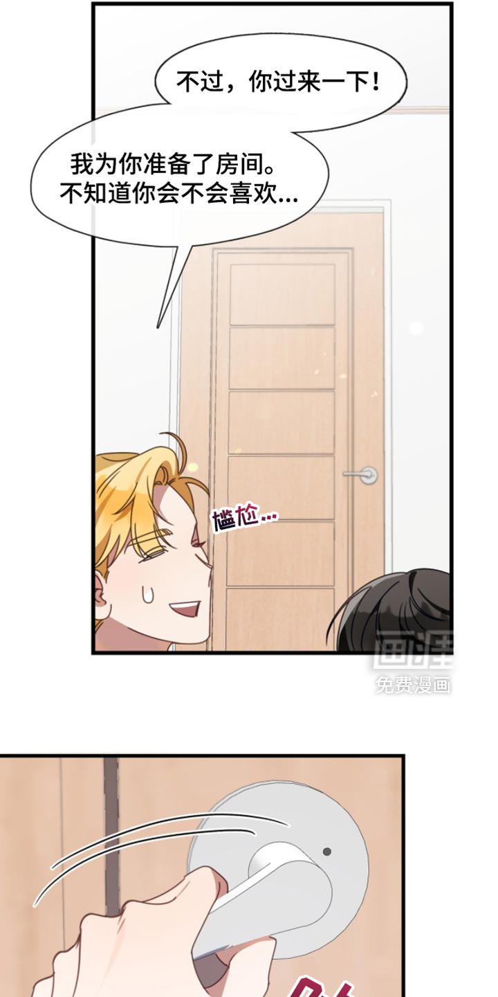 第97话29