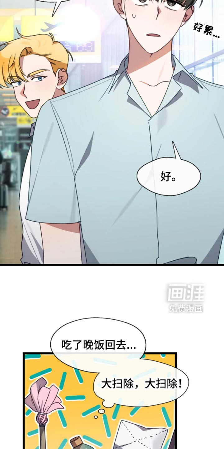 第97话1