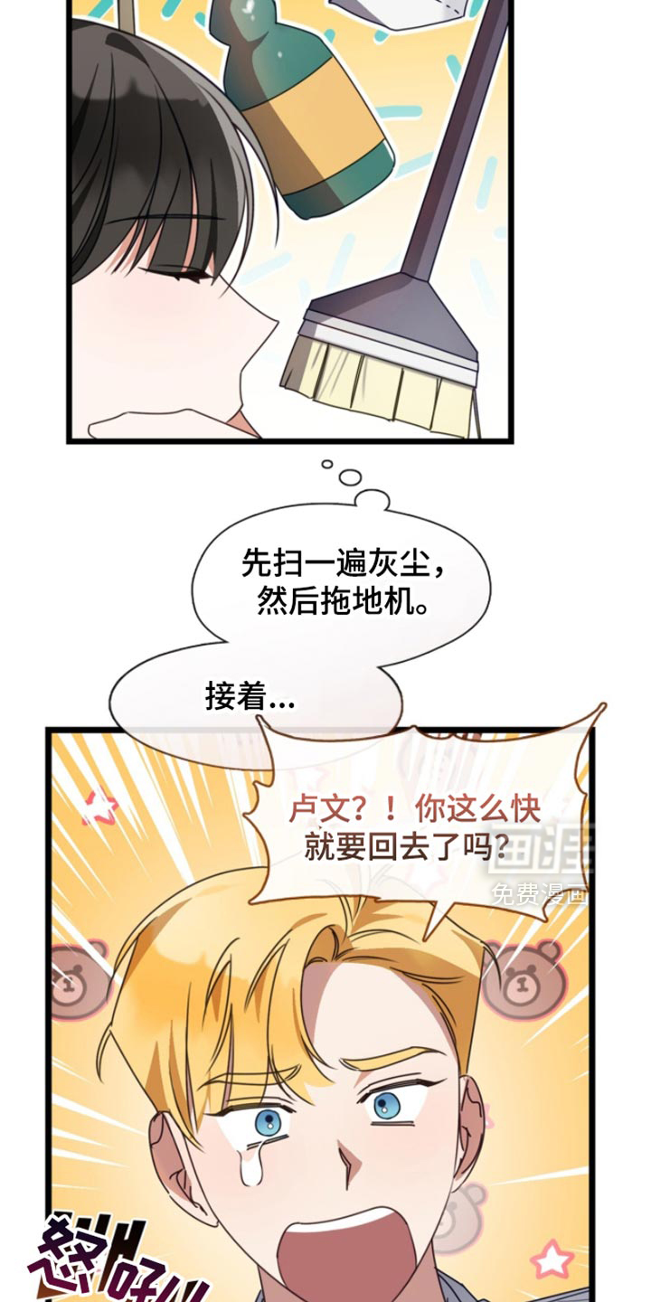 第97话2