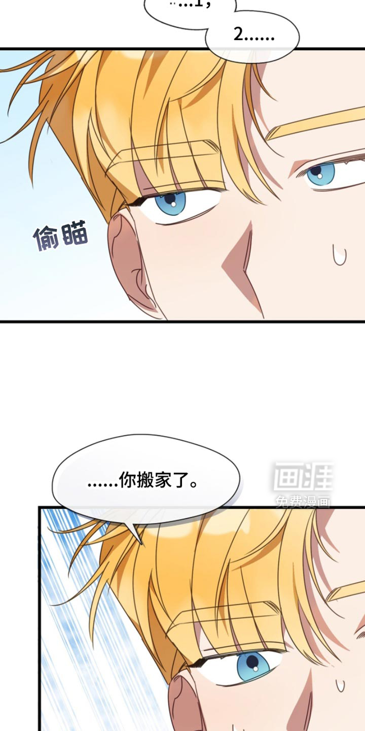 第97话12