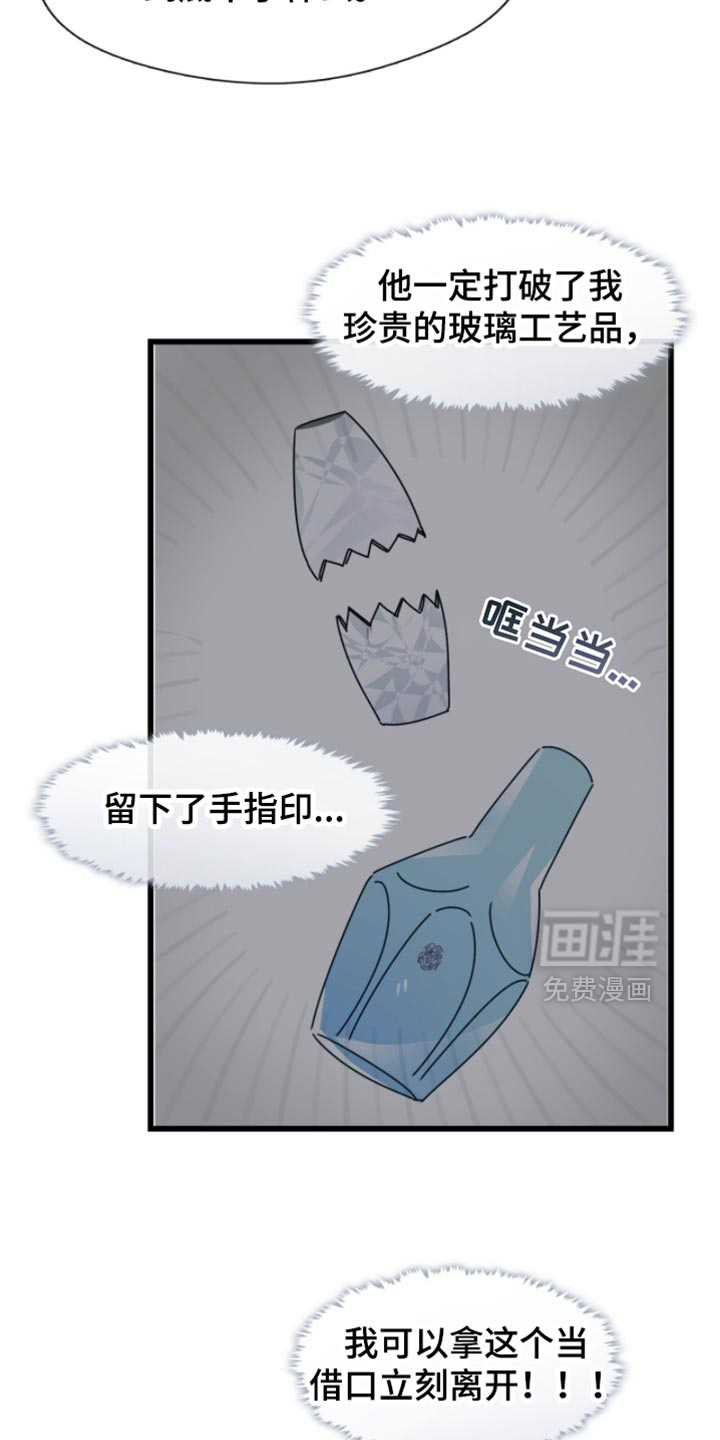 第97话16
