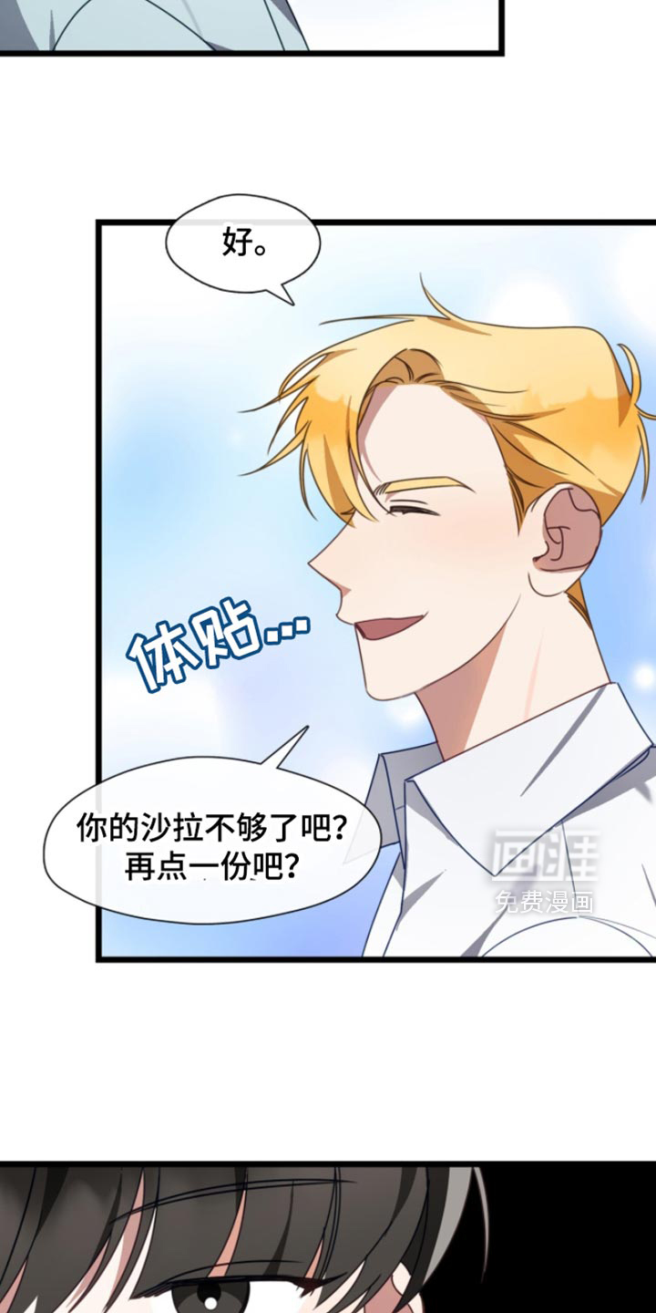 第97话5
