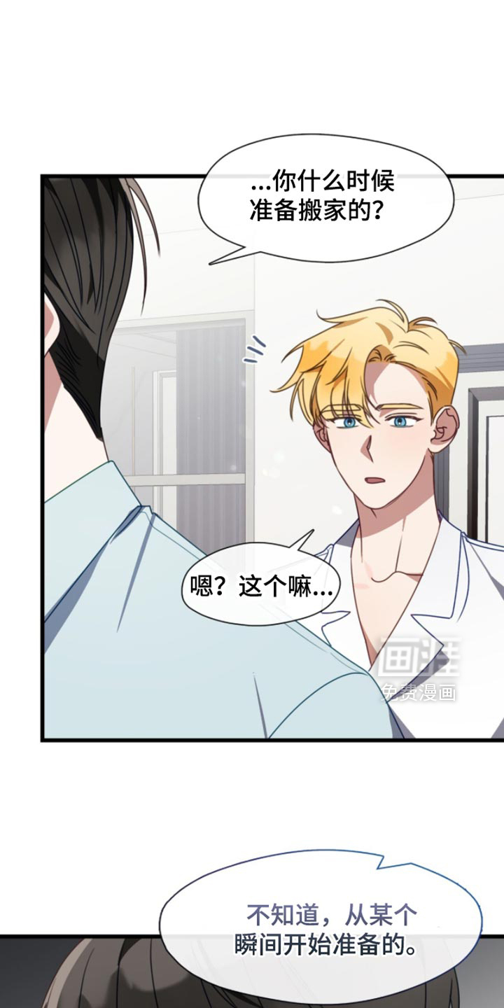 第97话25