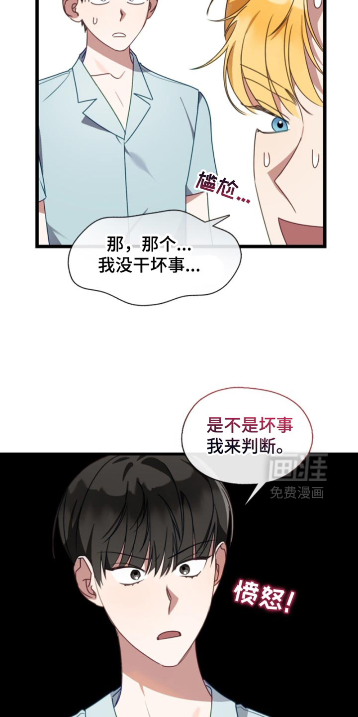 第97话10