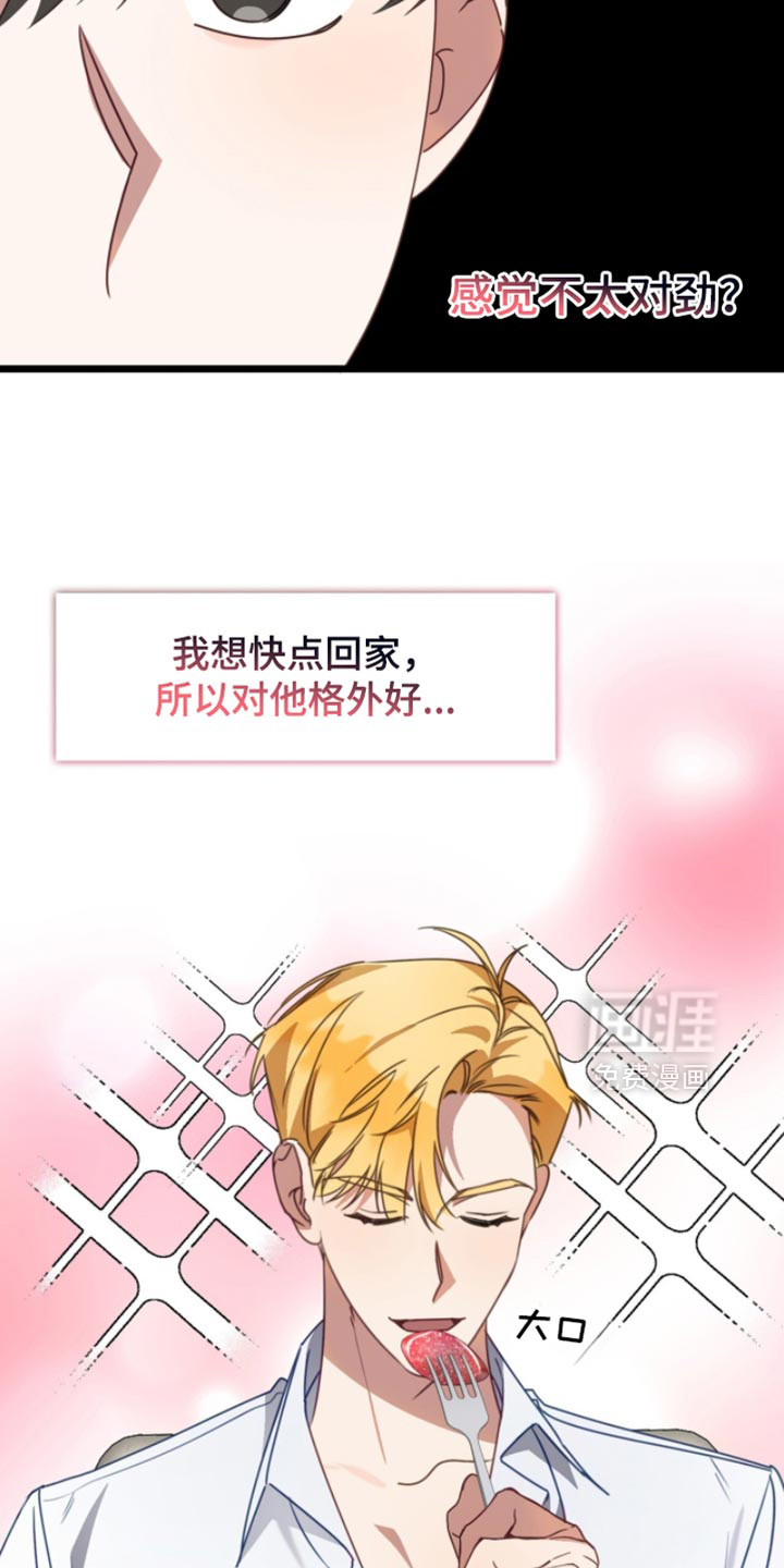 第97话6