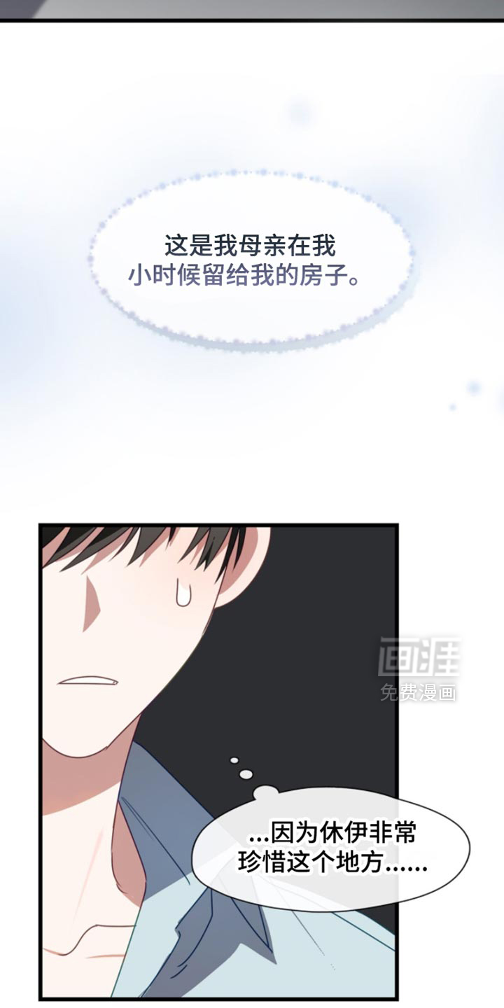 第97话24