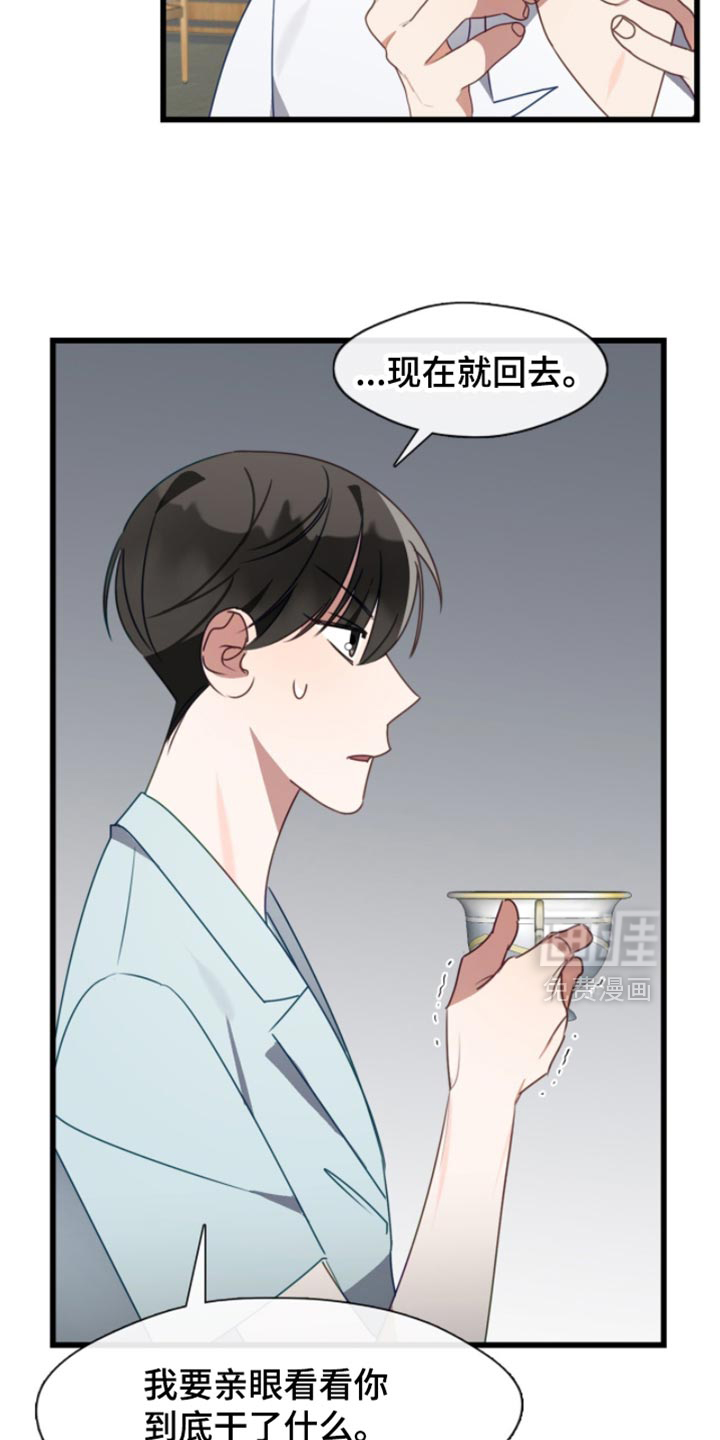 第97话15
