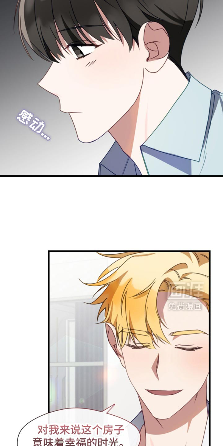 第97话26