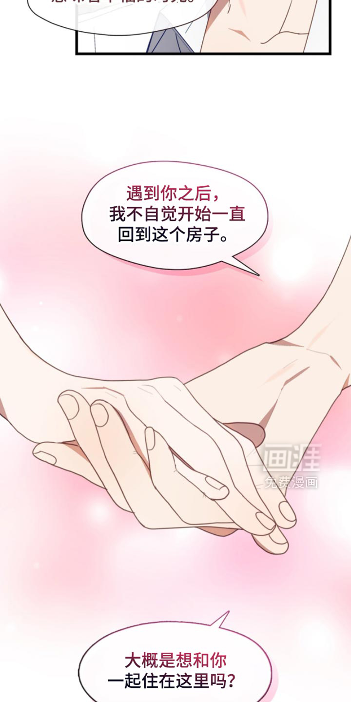 第97话27