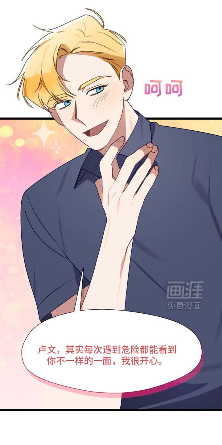 第96话9