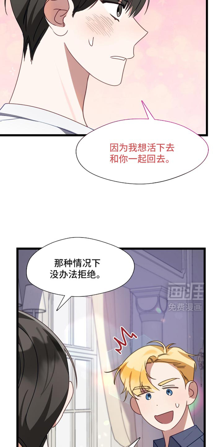 第96话11