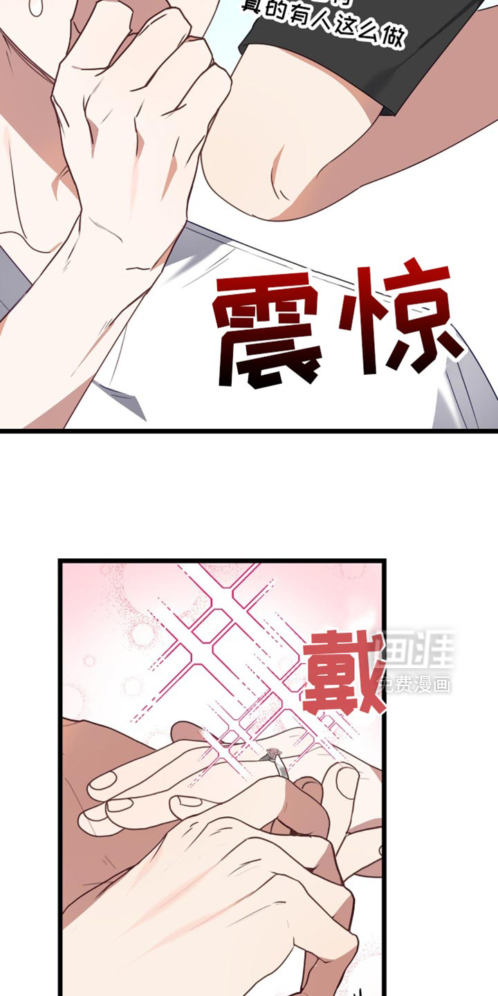 第96话4