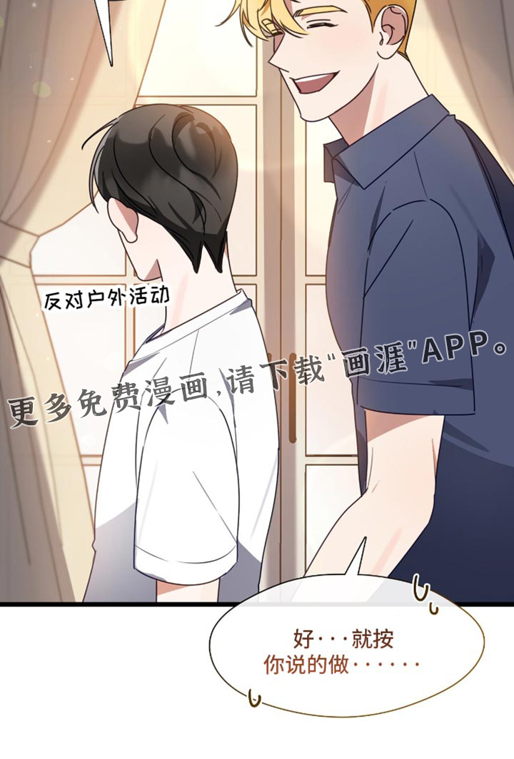 第96话16