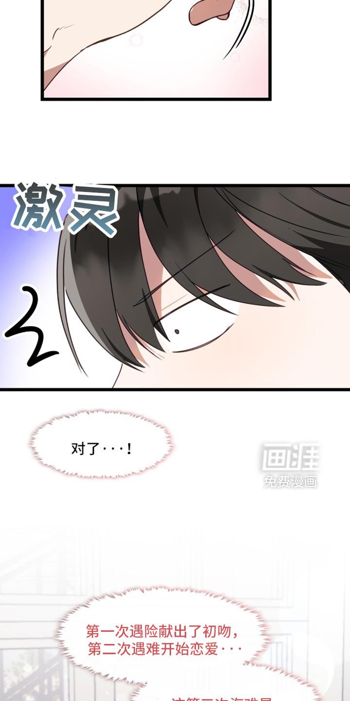 第96话5