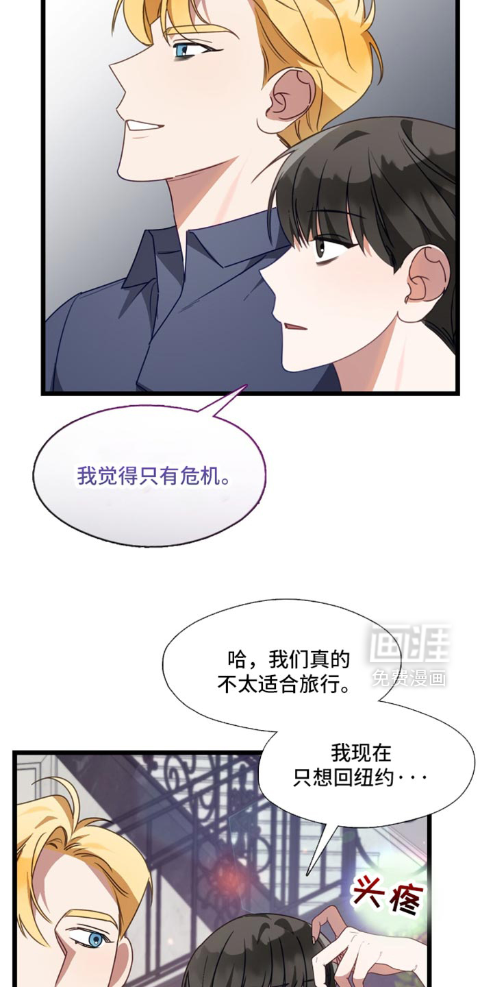 第96话7