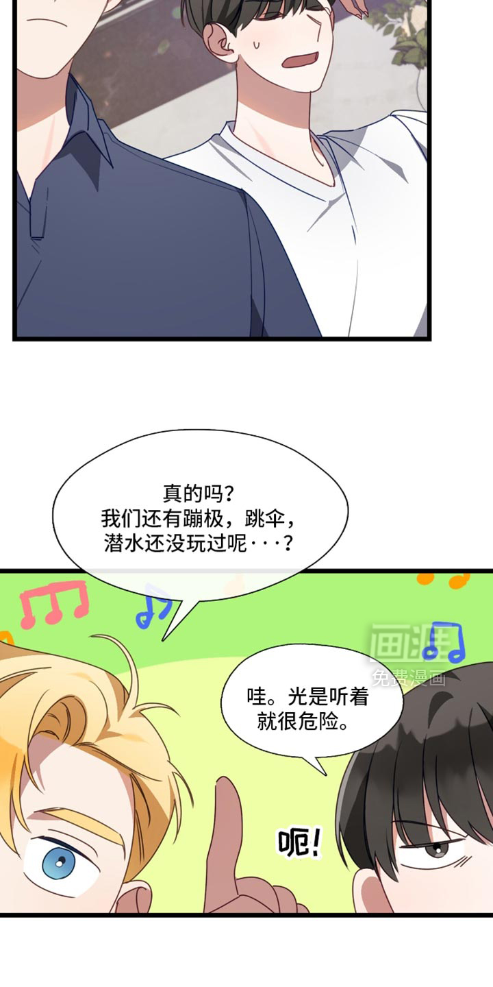 第96话8