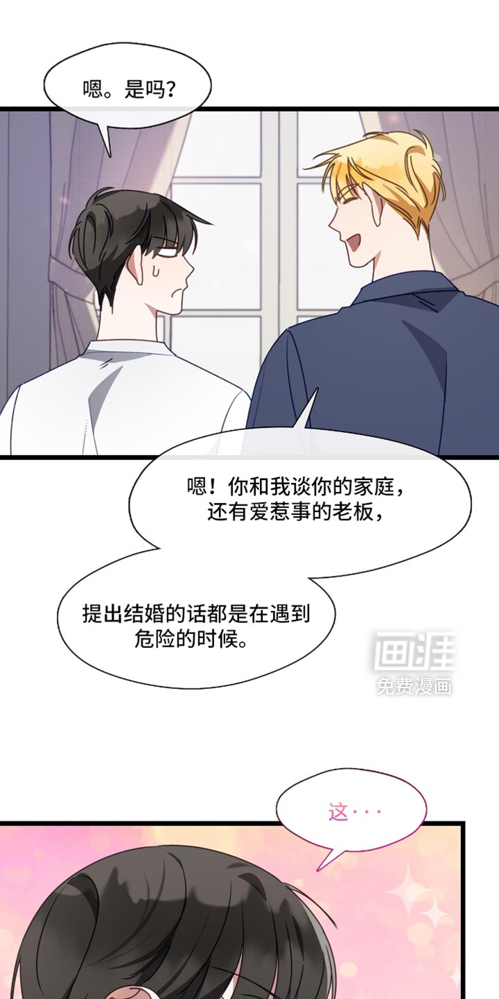 第96话10