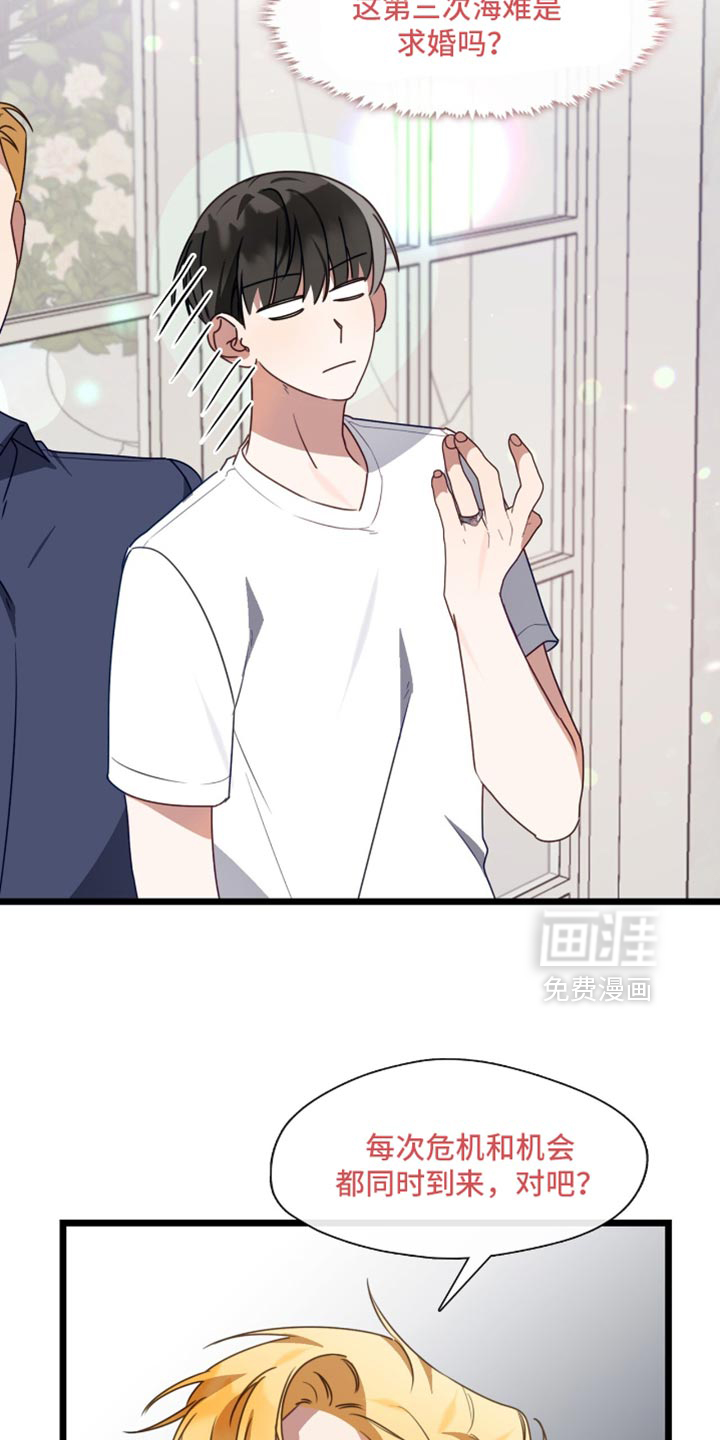 第96话6