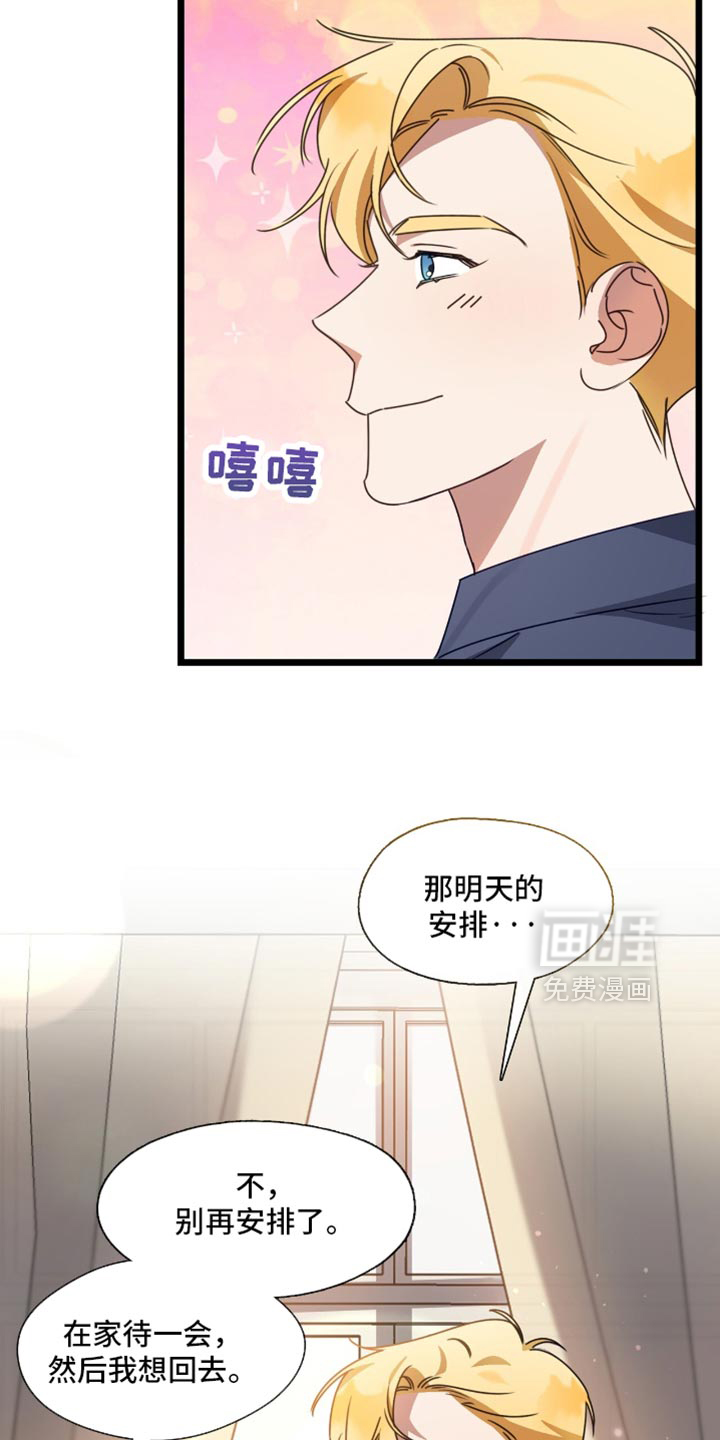 第96话15