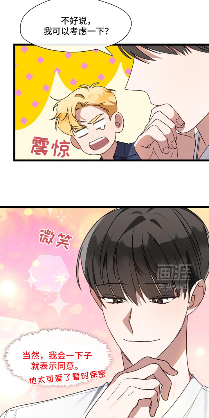 第96话13