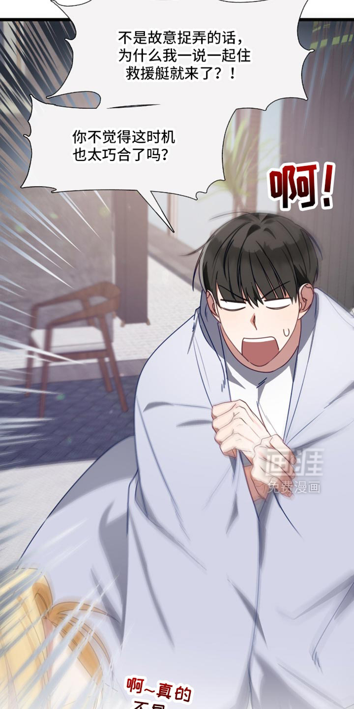 第95话7
