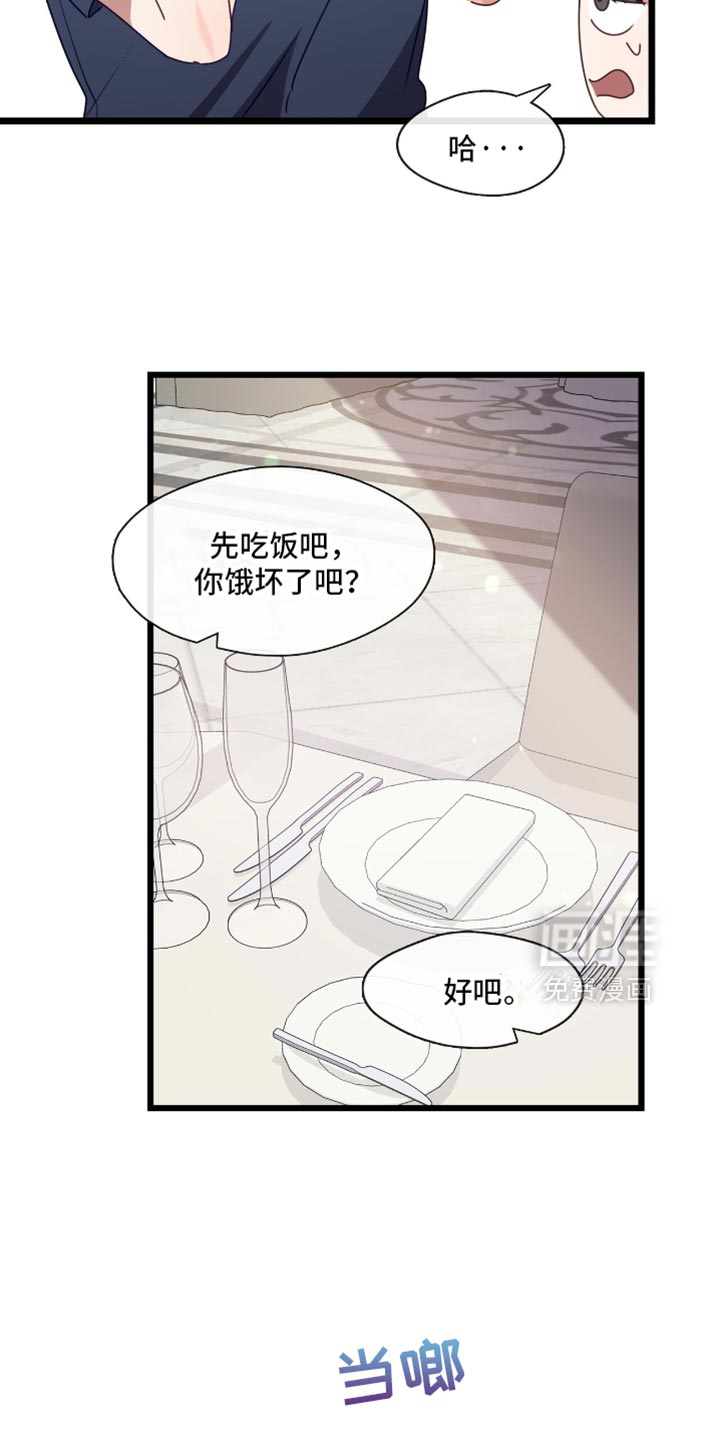 第95话13