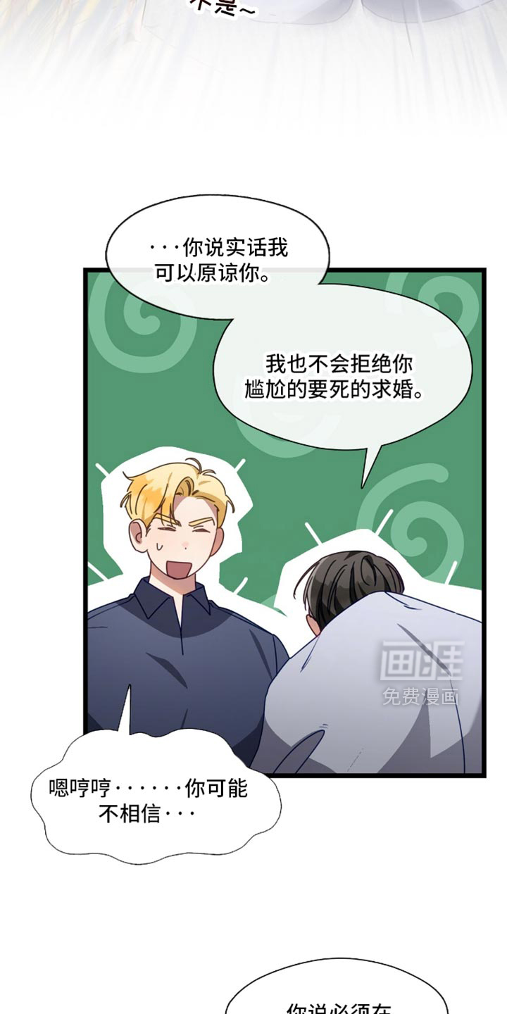 第95话8