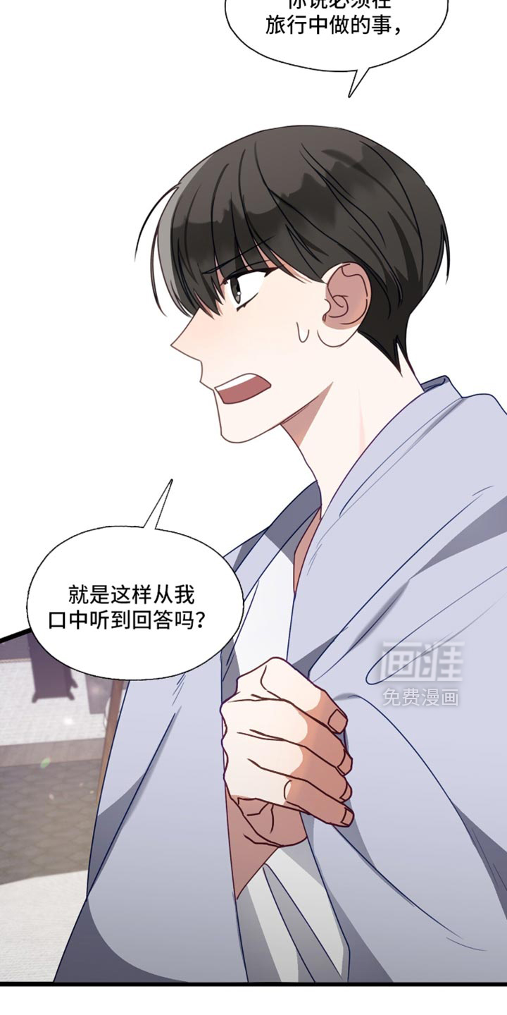 第95话9