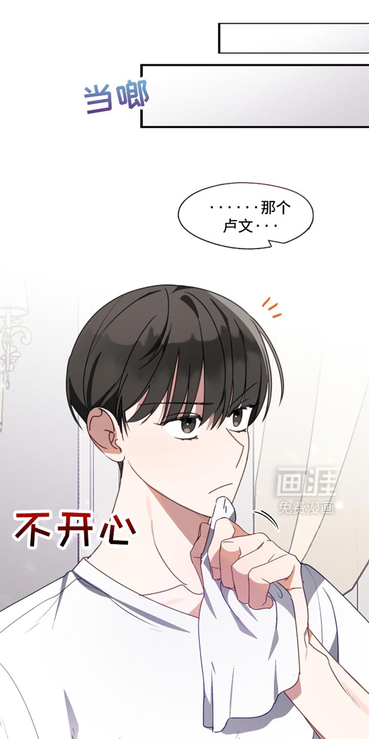 第95话14