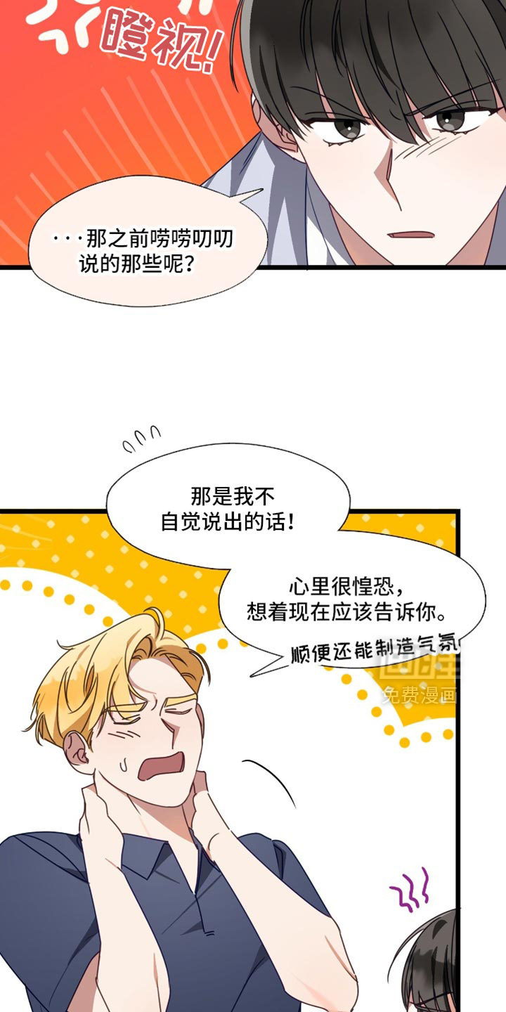 第95话12