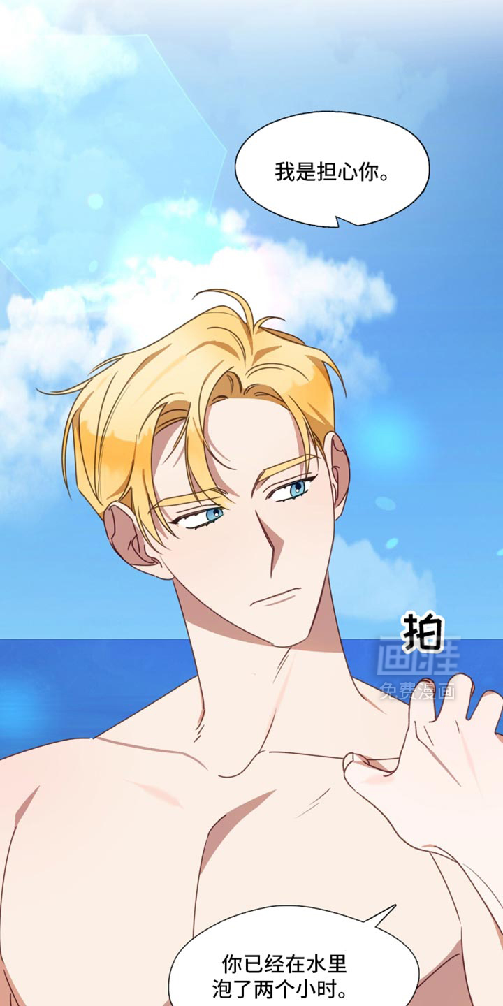 第94话6