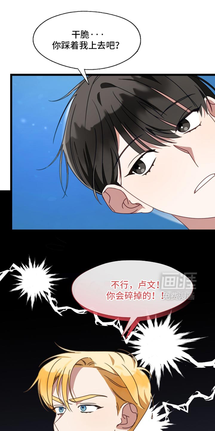 第94话4