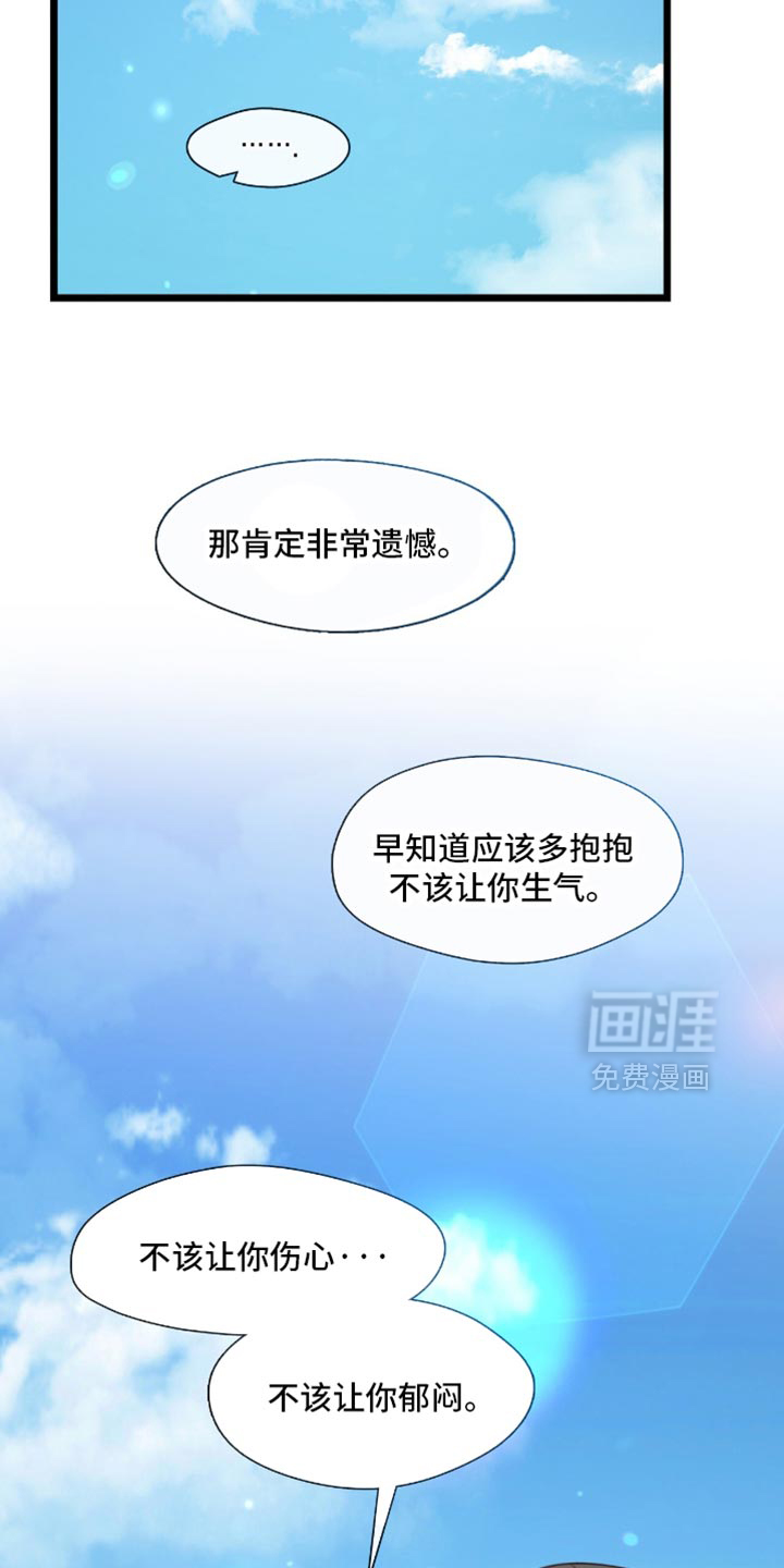 第94话12