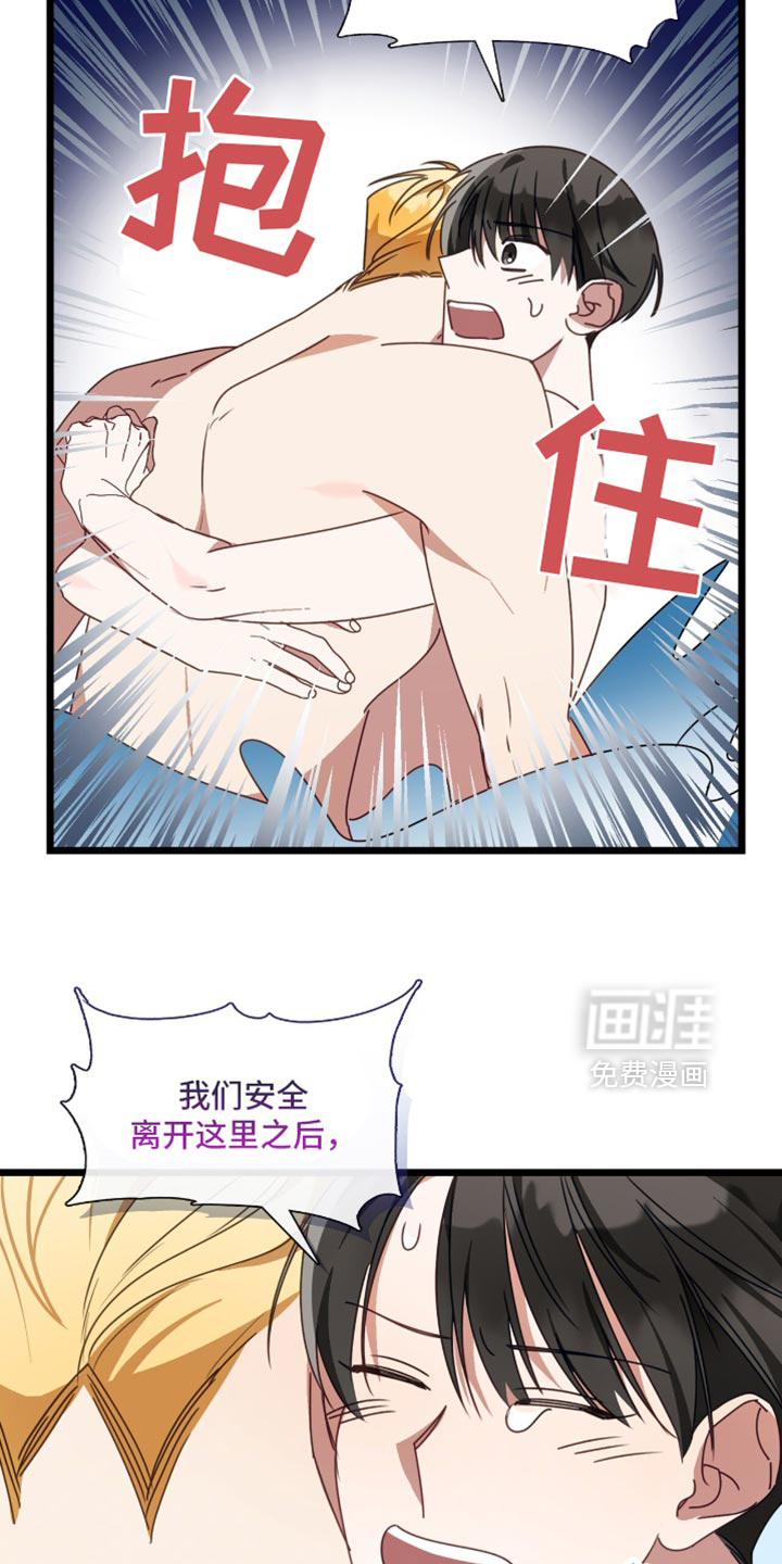 第94话16