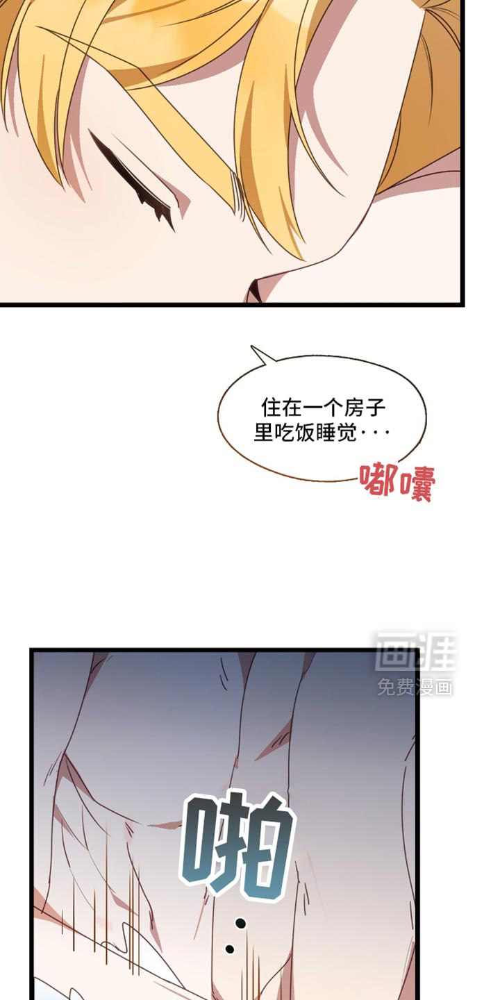 第94话14