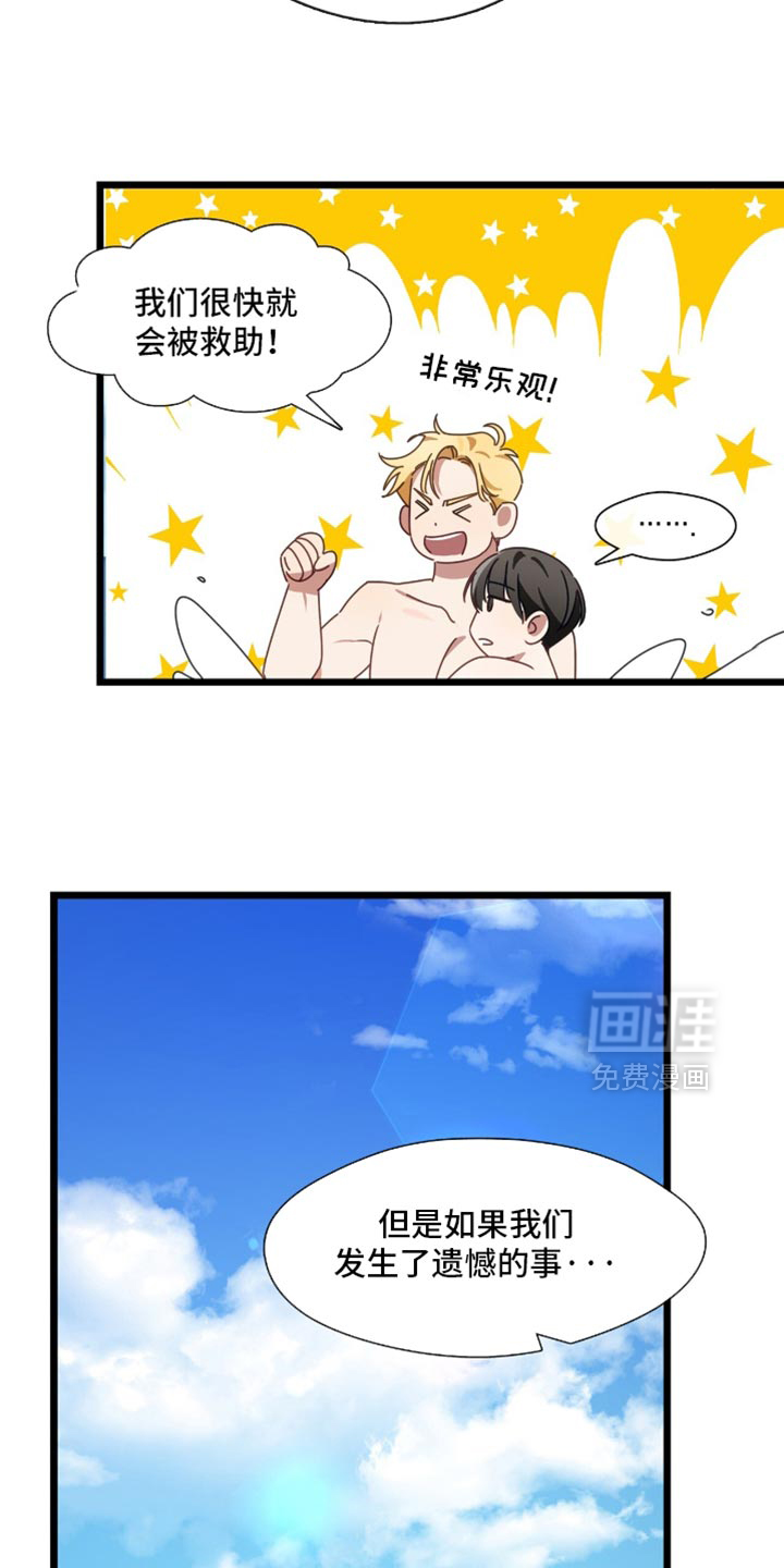 第94话11