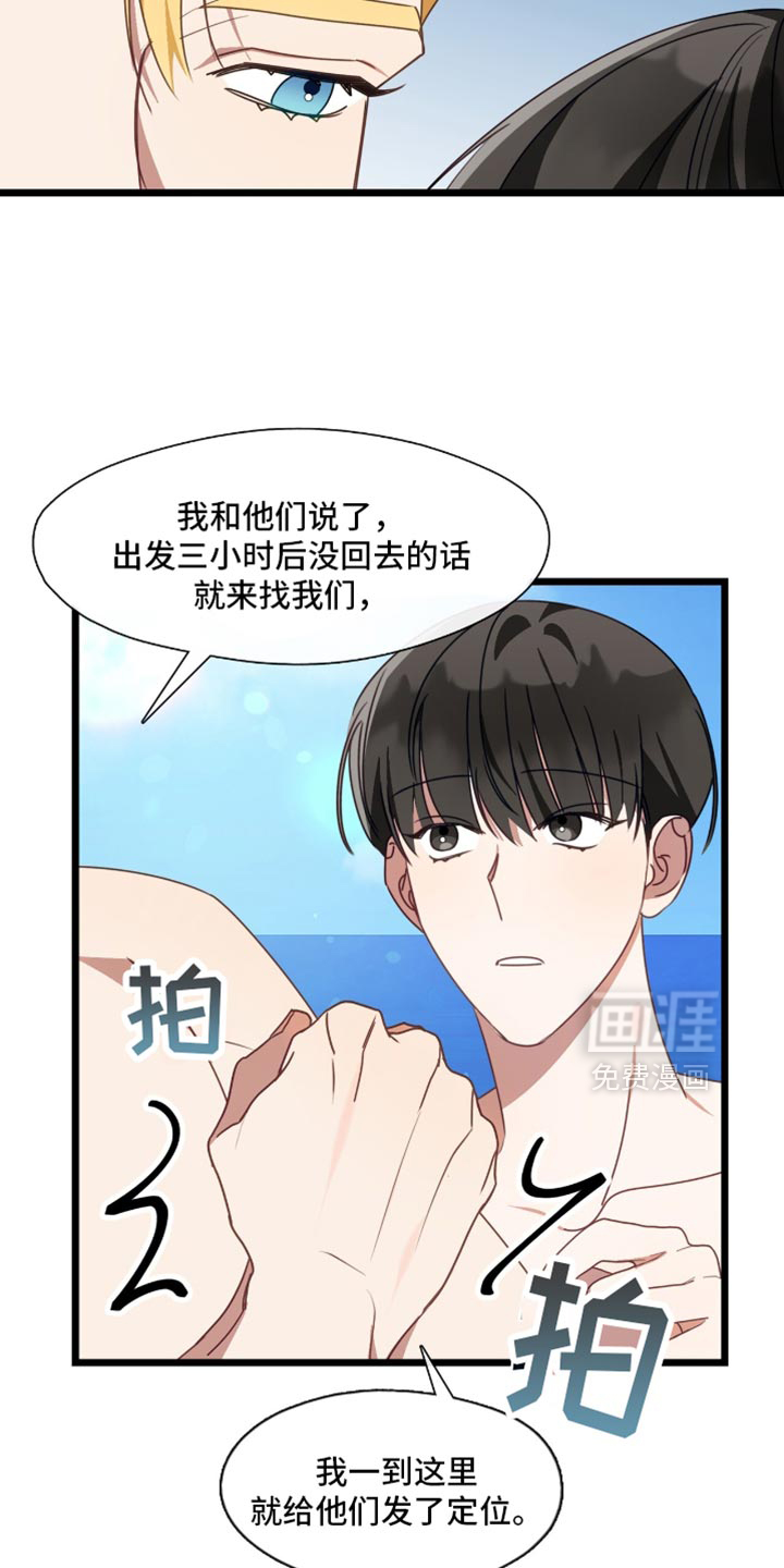 第94话10