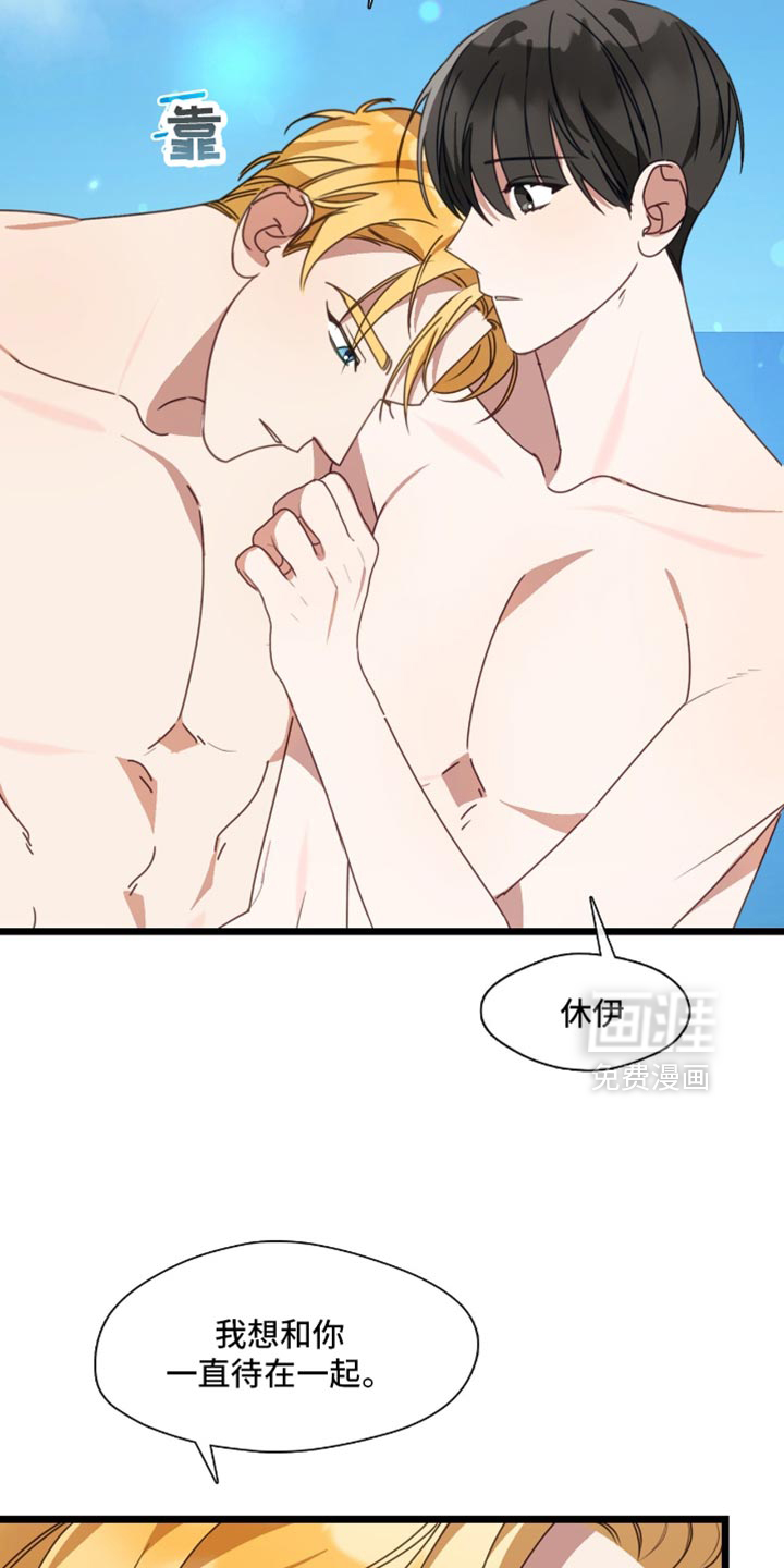第94话13