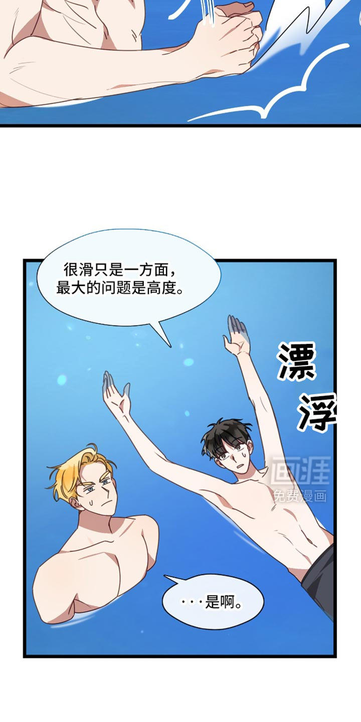 第94话3