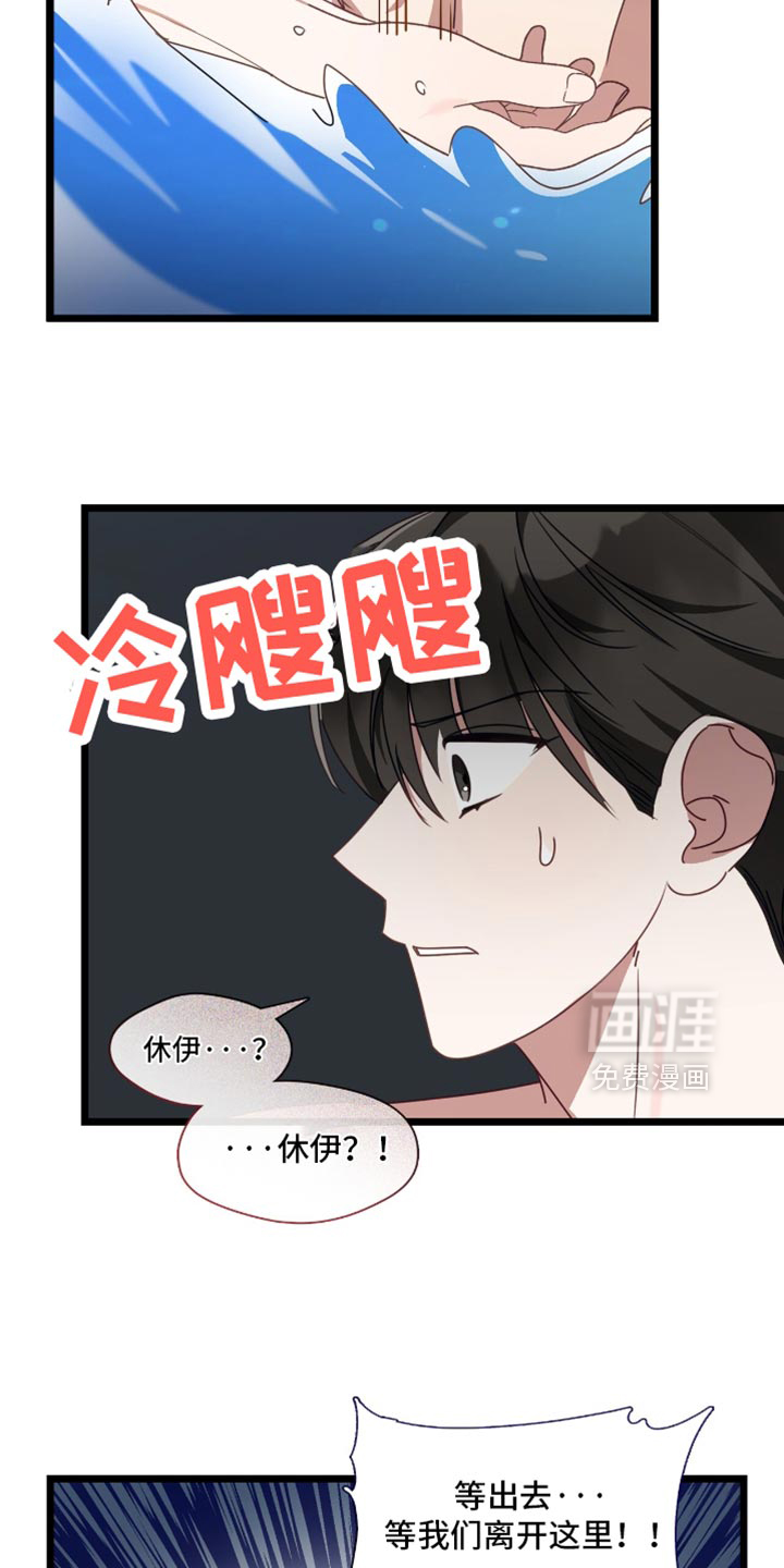 第94话15