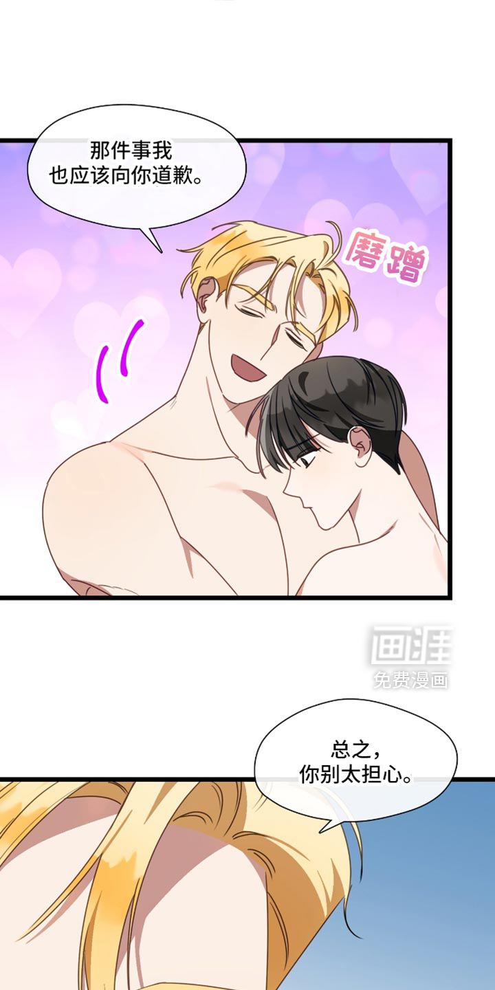 第94话9