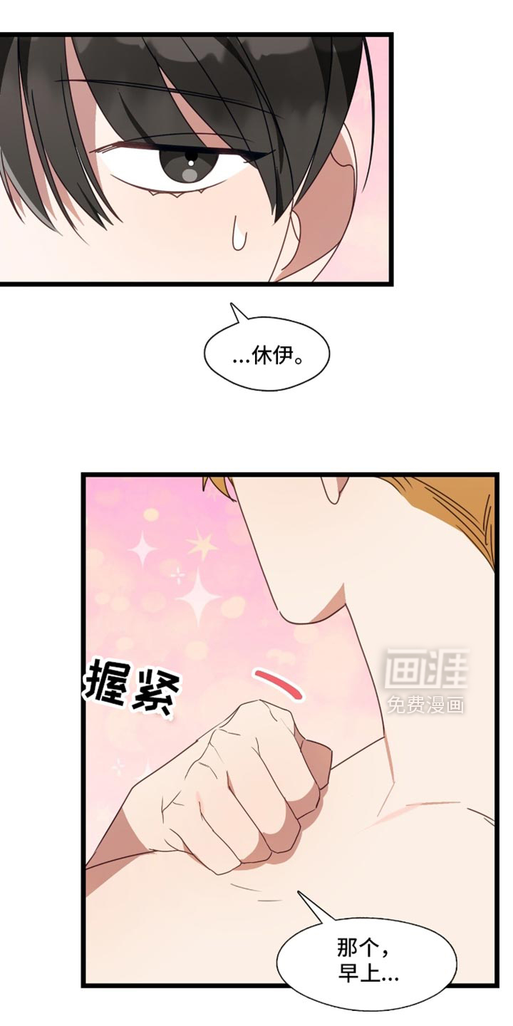 第93话26
