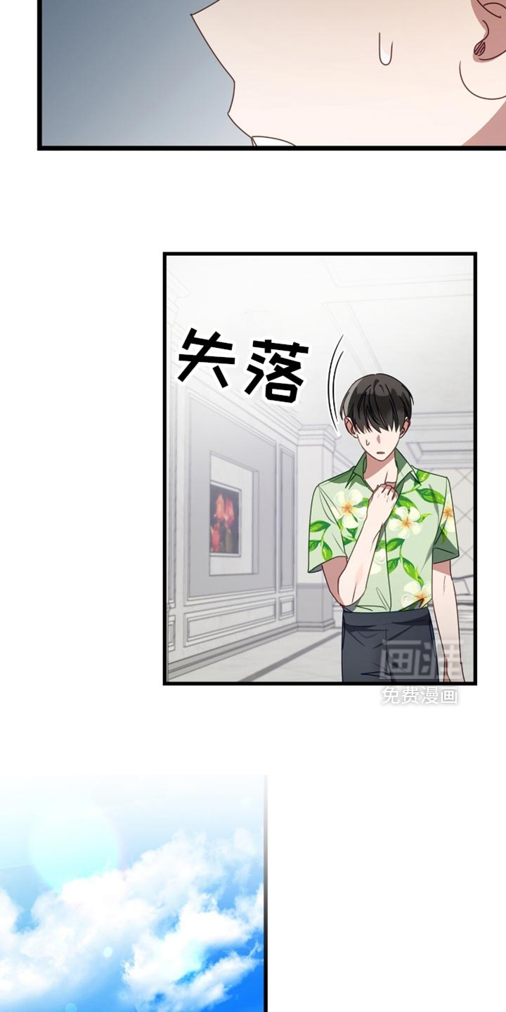第93话7