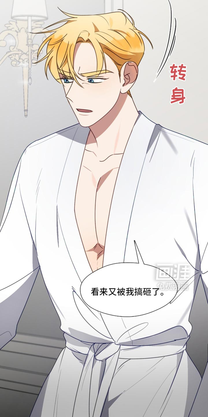 第93话5
