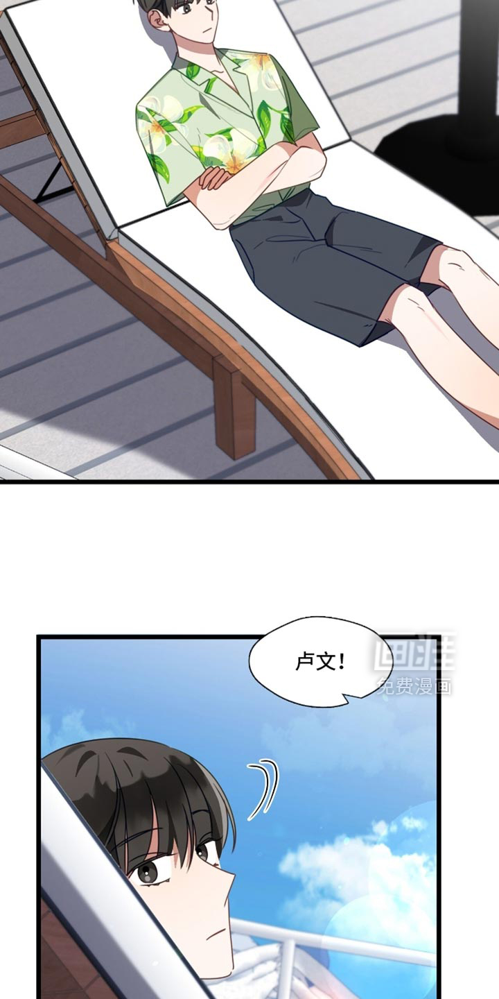 第93话9