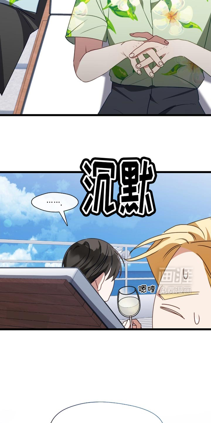 第93话11