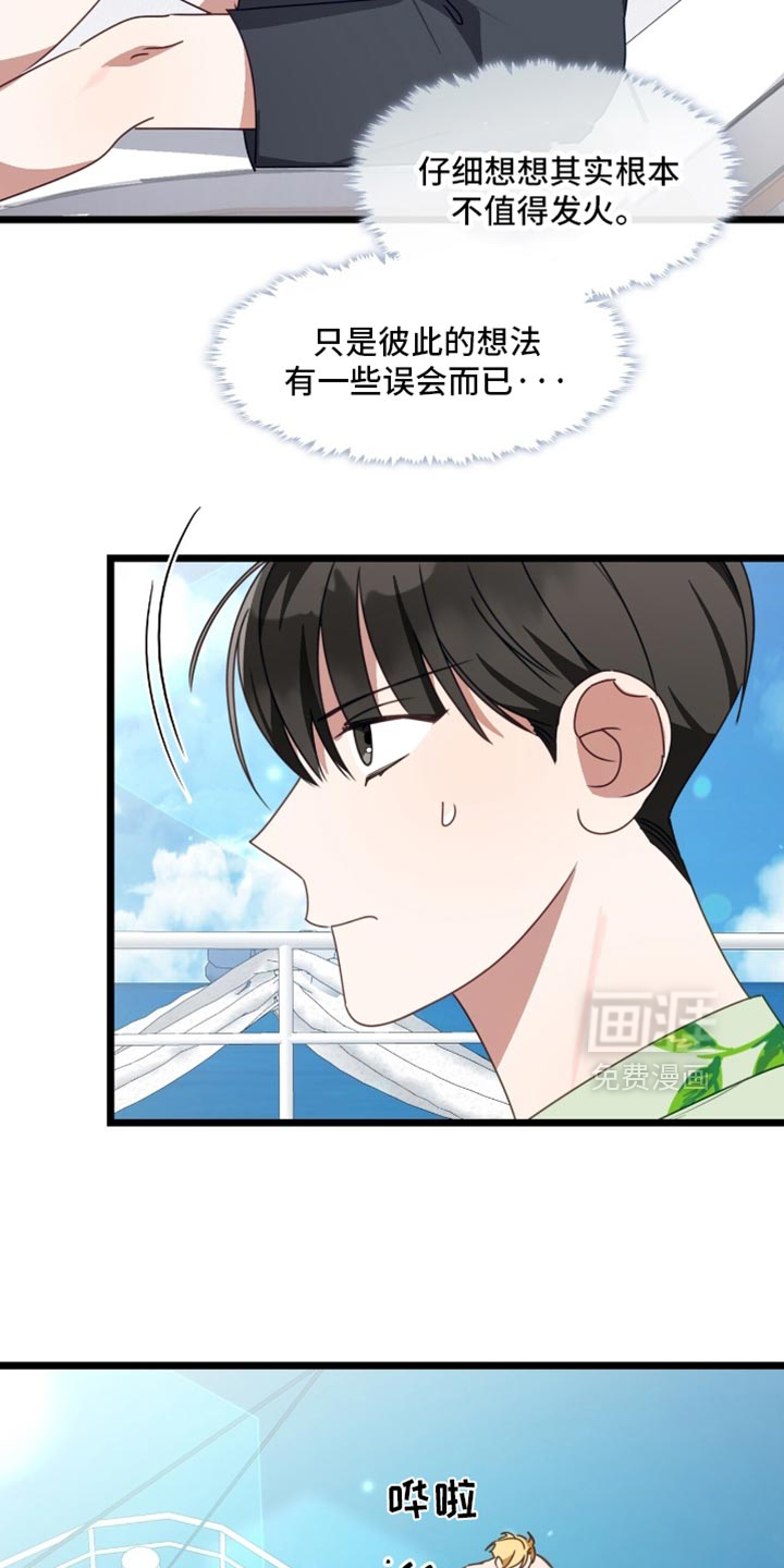 第93话16
